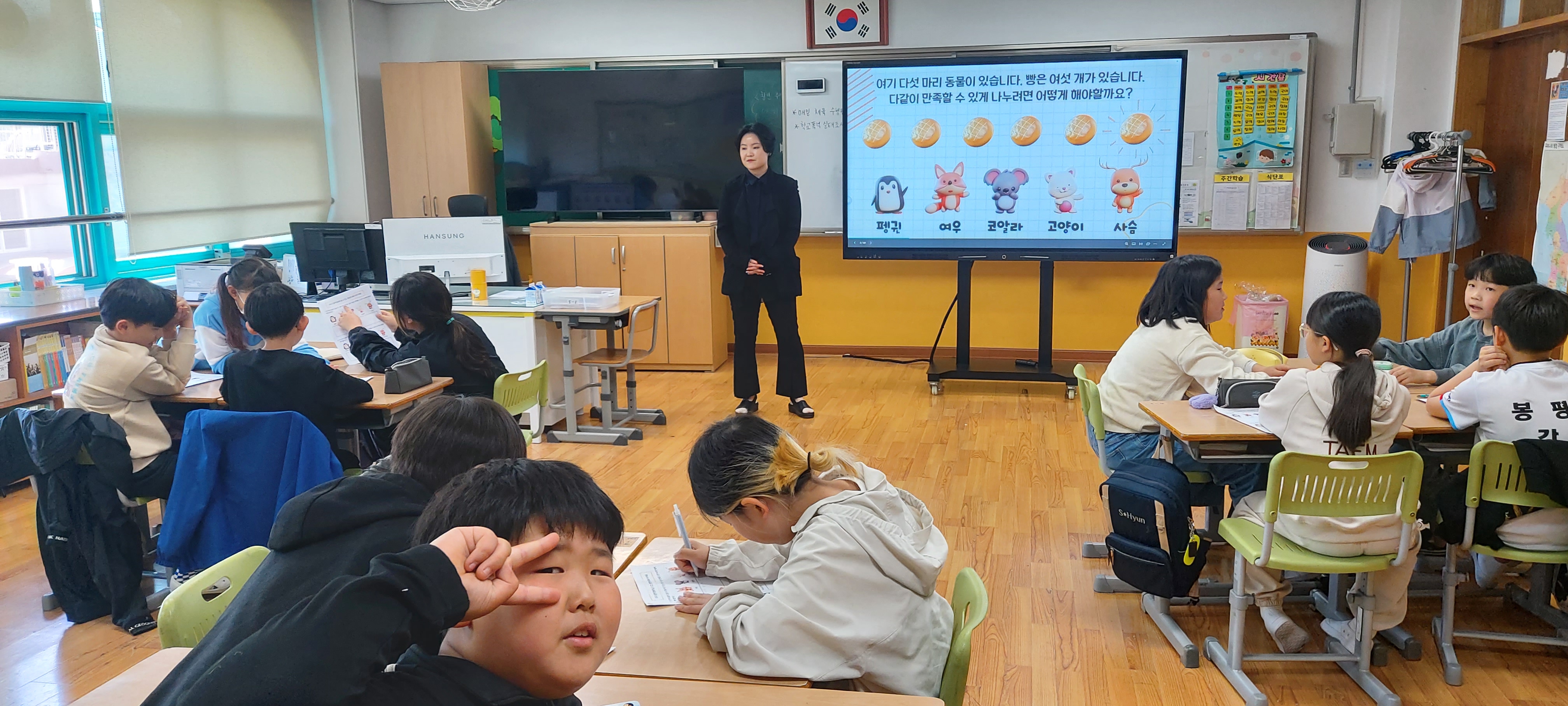 장애인식 교육 사진